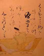 光悦　源重之