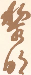 Reimei