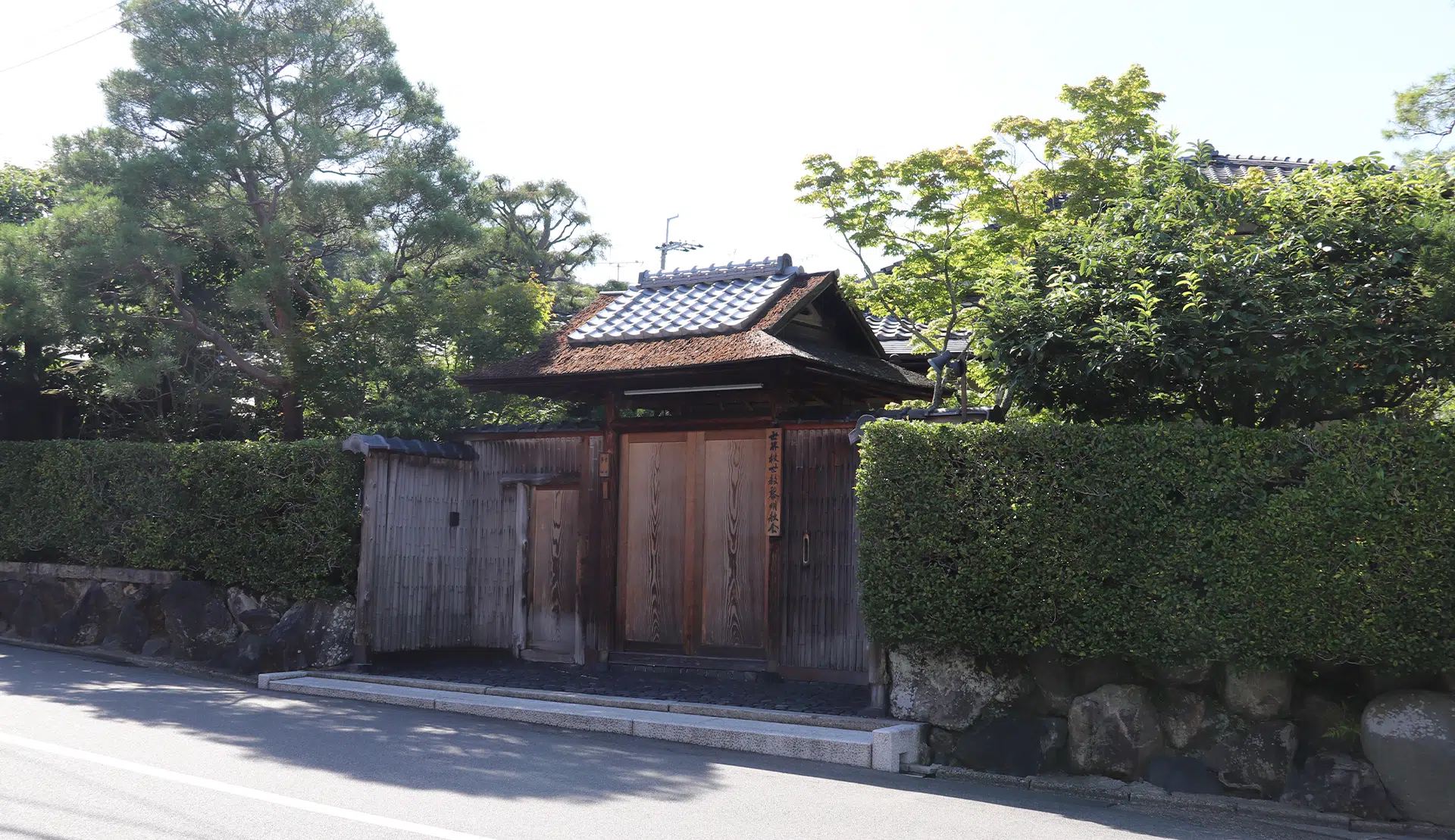 世界救世教黎明教会